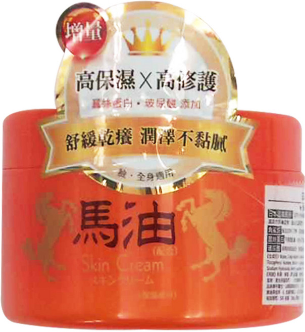 L'EGERE 日本全效保濕修護馬油霜, 280g, 1個