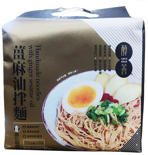 善化區農會 醇善薑麻油拌麵 122g, 4包