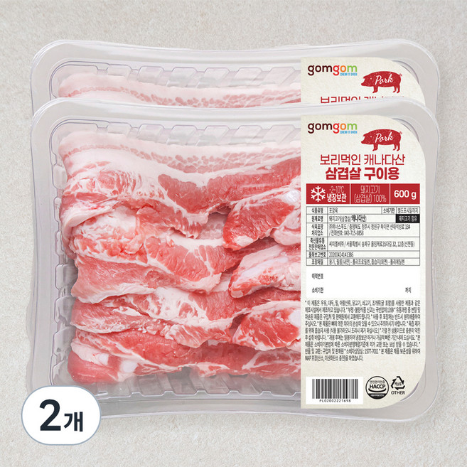 곰곰 보리먹인 캐나다산 삼겹살 구이용 (냉장), 600g, 2개