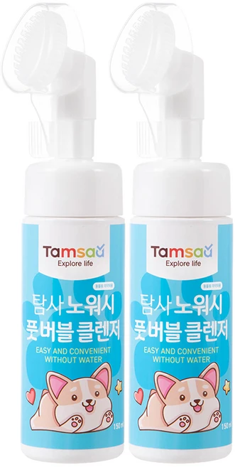 탐사 반려동물 노워시 풋 버블 클렌저, 150ml, 2개 - 쿠팡