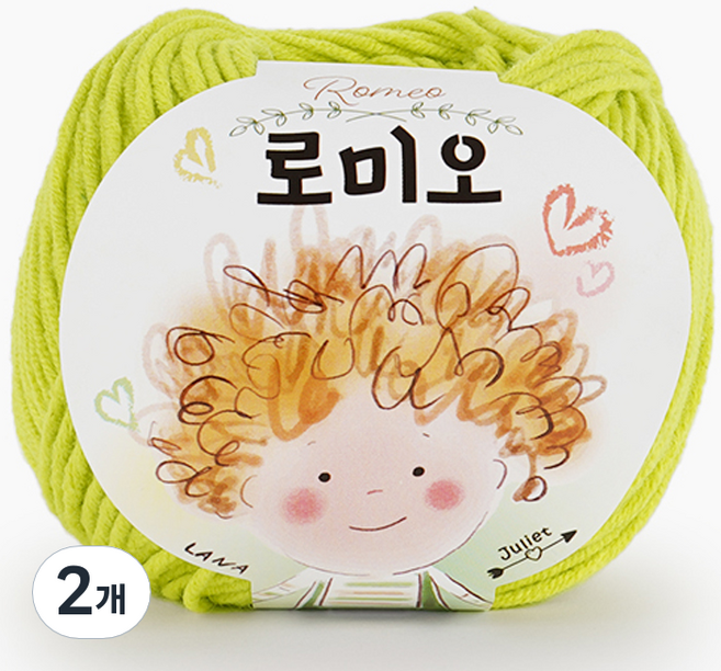 쎄비 로미오 뜨개실, 44. 라임색, 2개