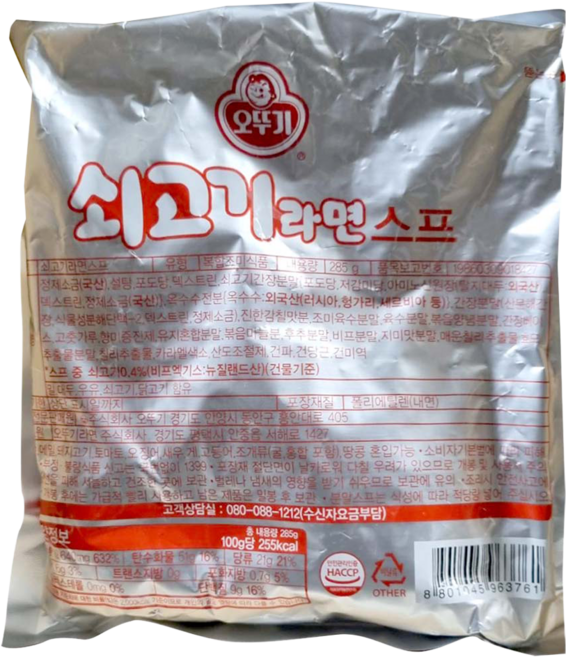 오뚜기 쇠고기라면스프, 285g, 1개