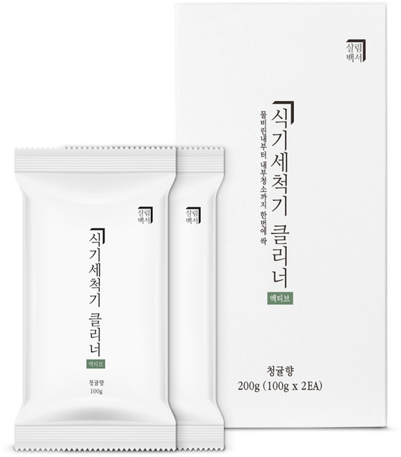 살림백서 엑티브 식기세척기 클리너 청귤향 2p, 200g, 1개