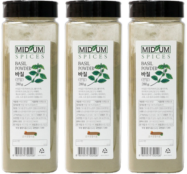 향신료 바질 가루 분말, 280g, 3개
