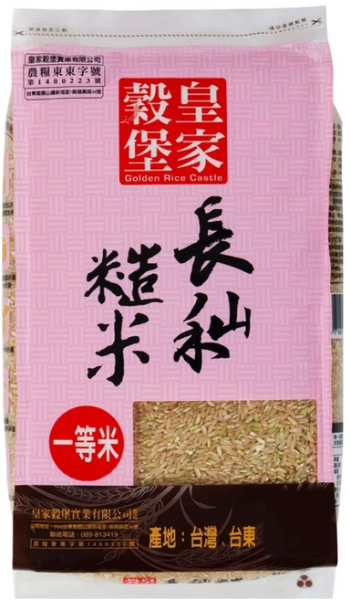皇家穀堡 長秈糙米, 2.5kg, 1包