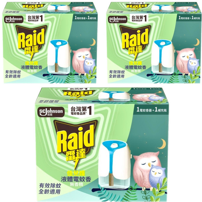 Raid 雷達 超智慧液體電蚊香, 45ml, 3盒
