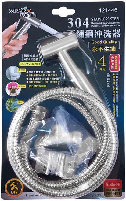 minono 米諾諾 304不鏽鋼沖洗器4件組, 銀色