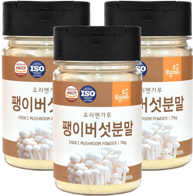 토종마을 팽이버섯 분말, 3개, 70g