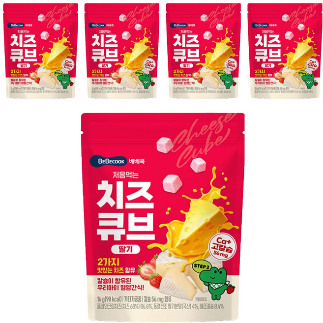 BEBECOOK 第一次吃起司塊, 16g, 5包, 草莓口味