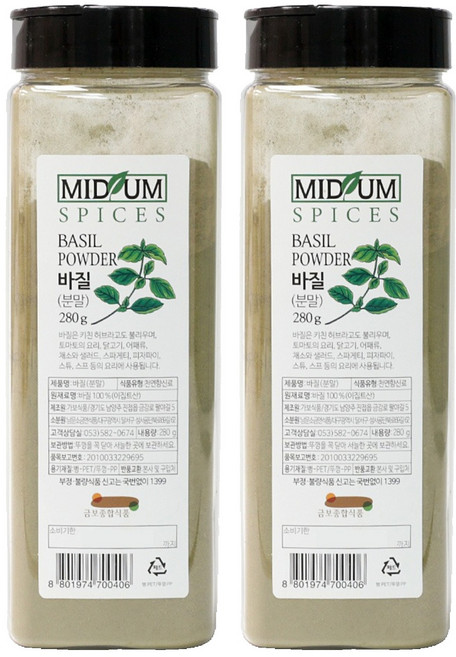 향신료 바질 가루 분말, 280g, 2개