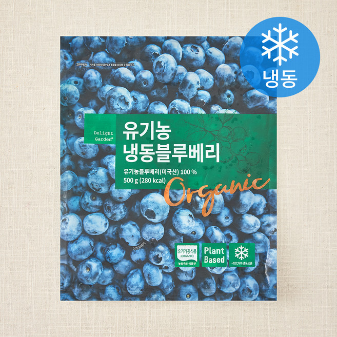 딜라잇가든 유기가공식품 인증 블루베리 (냉동), 500g, 1개