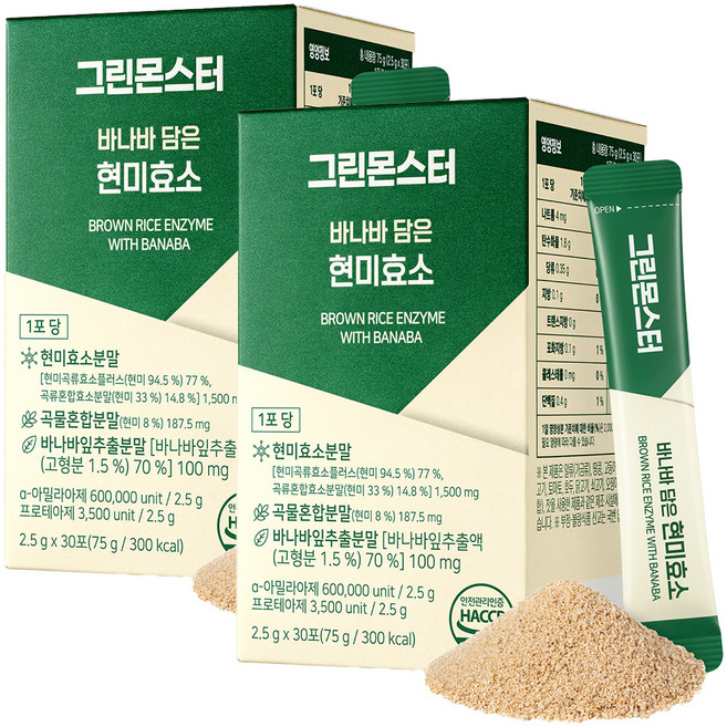 그린몬스터 바나바 담은 현미효소 30p, 75g, 2개