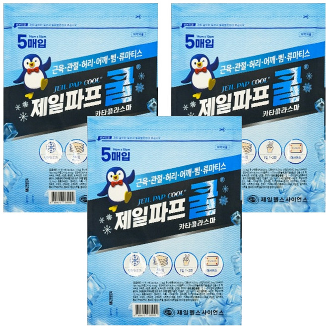 제일파프 쿨 파스, 5개입, 3개