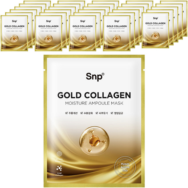에스엔피 골드 콜라겐 앰플 마스크, 1개입, 50개
