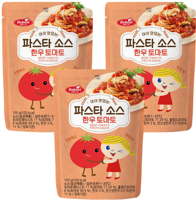 베베스트 아이 맛있는 파스타 소스 한우 토마토, 3개, 150g