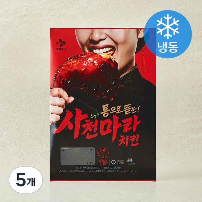 CJ 사천 STYLE 마라 치킨 (냉동), 350g, 5개