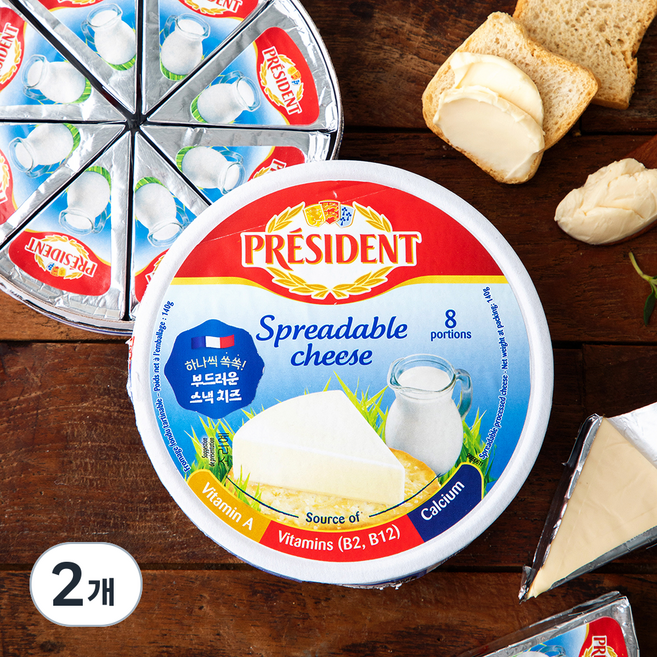 프레지덩 스프레더블 치즈 포션, 17.5g, 8개입, 2개