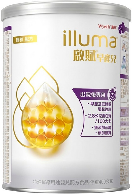 illuma 啟賦 PDF早產兒及低體重嬰兒出院後專用配方奶粉, 400g, 1入, 1罐