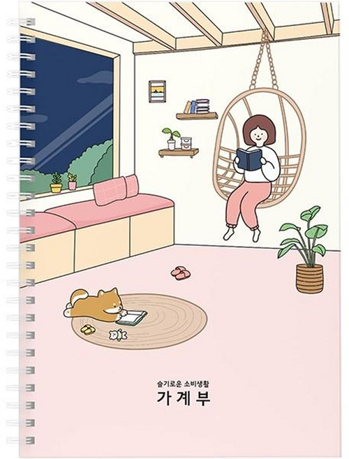 PINKFOOT 10000 大麥 客廳 聰明消費生活 家計簿, 1本, 粉色的