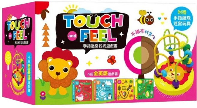Touch and Feel 手指迷宮找找遊戲書 附手指繞珠迷宮玩具 3歲以上, 盒裝