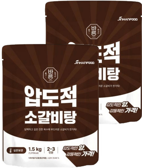 진한식품 압도적 소갈비탕, 1.5kg, 2개