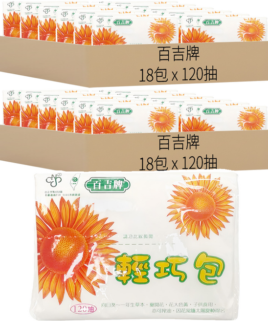 百吉牌 輕巧抽抽取衛生紙 120抽 18包, 2袋