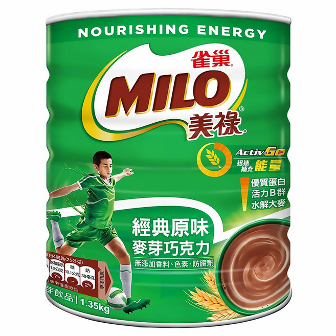 MILO 美祿 經典原味巧克力麥芽飲品, 1.35kg, 1入, 1罐