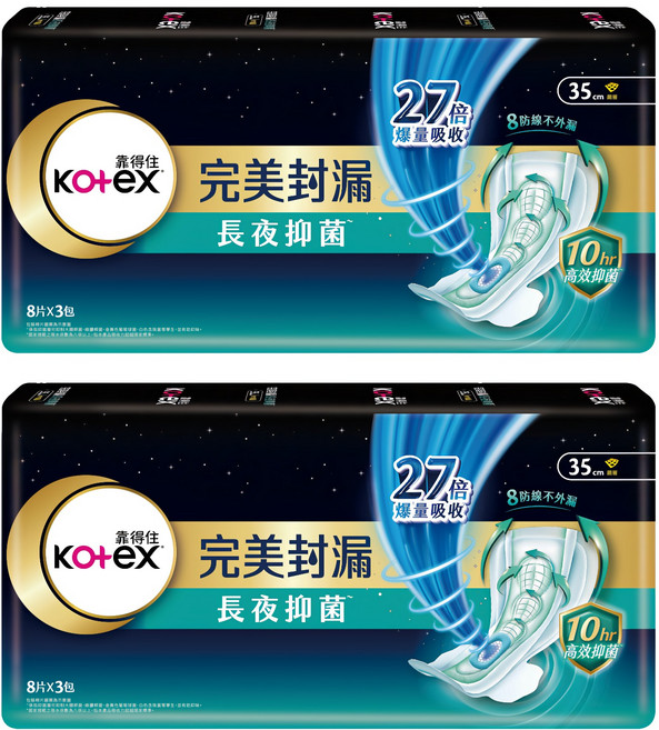 Kotex 靠得住 網層系列 完美封漏長夜抑菌夜用衛生棉, 35cm, 24片, 2包