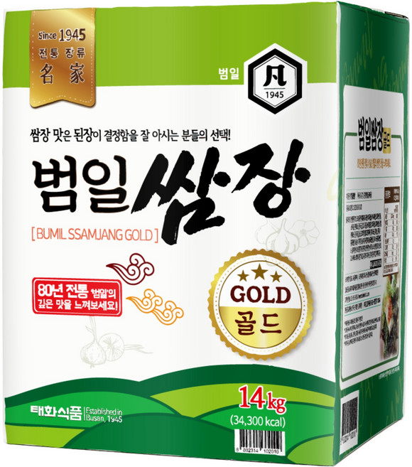범일 쌈장, 14kg, 1개