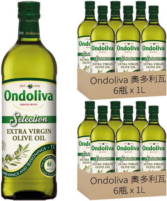 Ondoliva 奧多利瓦 冷壓初榨橄欖油, 12瓶, 1L