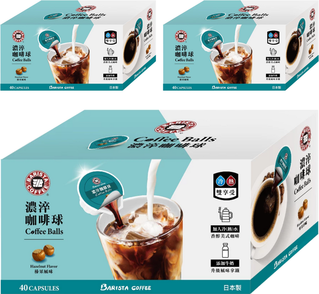 BARISTA COFFEE 西雅圖 濃淬咖啡球 榛果風味, 16ml, 40顆, 3盒