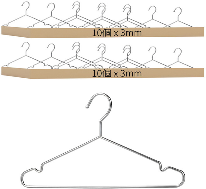 加粗不鏽鋼曬衣架 3mm, 銀色, 20個