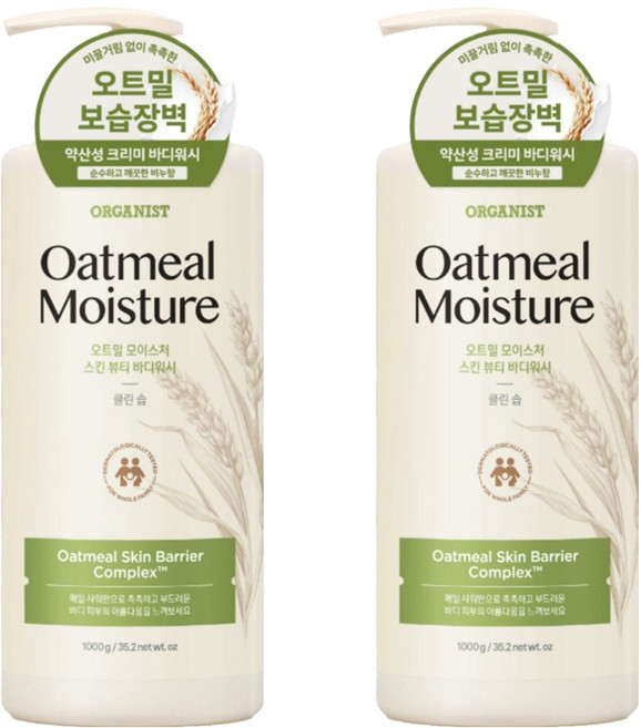 오가니스트 오트밀 모이스처 스킨 뷰티 바디워시 클린솝향, 1kg, 2개