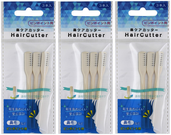 니켄 안전 콧털 커터빗 3p, 3개