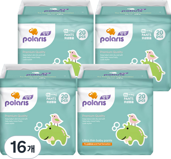 polaris Pampers超薄尿布 幼兒用 3XL 17~21kg 褲型尿布 兒童通用, 特大型（2XL）, 320張