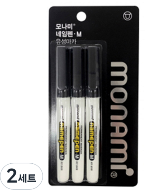 모나미 네임펜 M 3p, 흑색, 2개