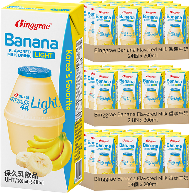 Binggrae Banana Flavored Milk 香蕉牛奶 light 香蕉風味保久乳飲品, 200ml, 72入