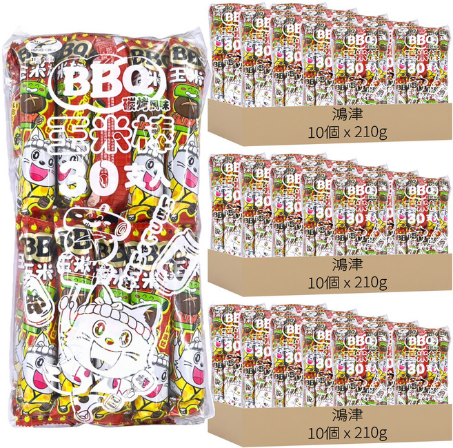 鴻津 玉米棒 BBQ碳烤風味 30支, 210g, 30個