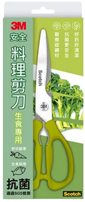 3M Scotch 可拆式廚房剪刀 生食專用 KS-DXL100, 綠色, 1個