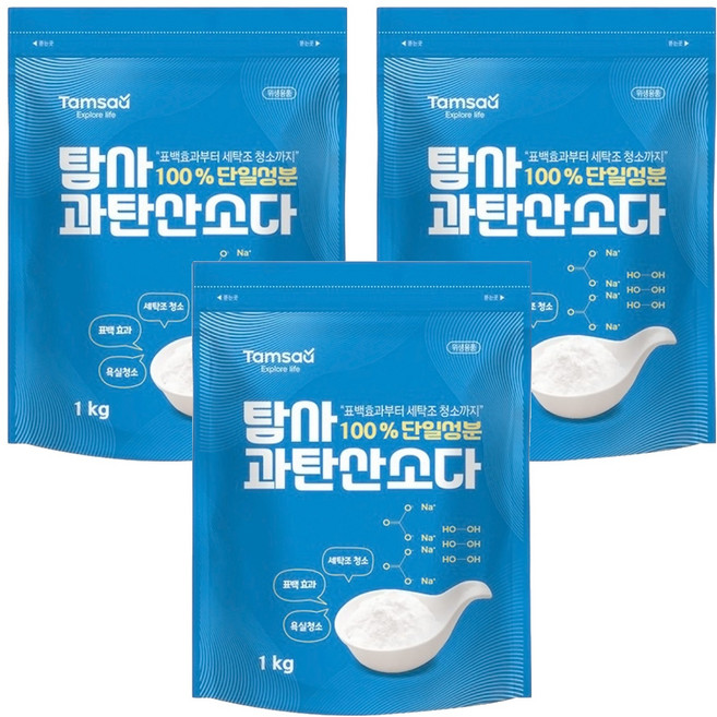 Tamsaa 過碳酸鈉, 1kg, 3袋