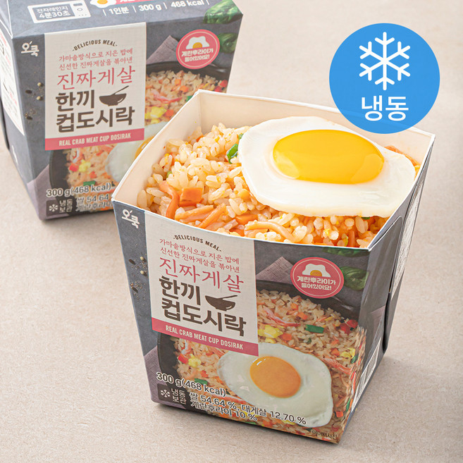 오쿡 진짜게살 한끼 컵도시락 (냉동), 300g, 1팩