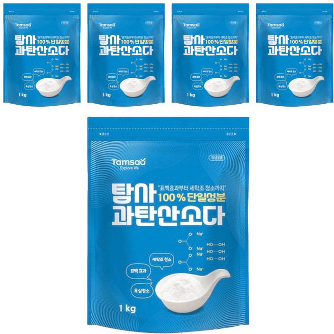 Tamsaa 過碳酸鈉, 1kg, 5袋