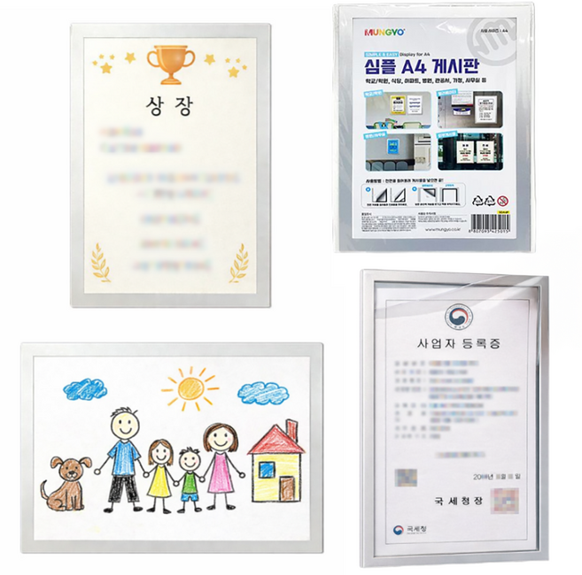 문교 하이엉클 부착형 자석형 심플 게시판 A4, 투명, 4개