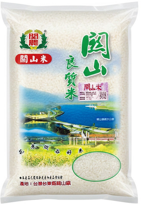 關山鎮農會 良質米, CNS二等, 1.8kg, 1包