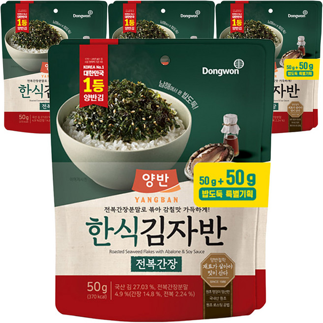 Dongwon 東遠 韓式海苔酥 鮑魚醬油口味, 50g, 8包