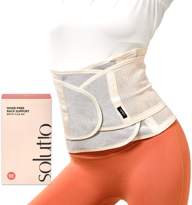 솔루티오 무소음 허리보호대, 1개, 베이비핑크