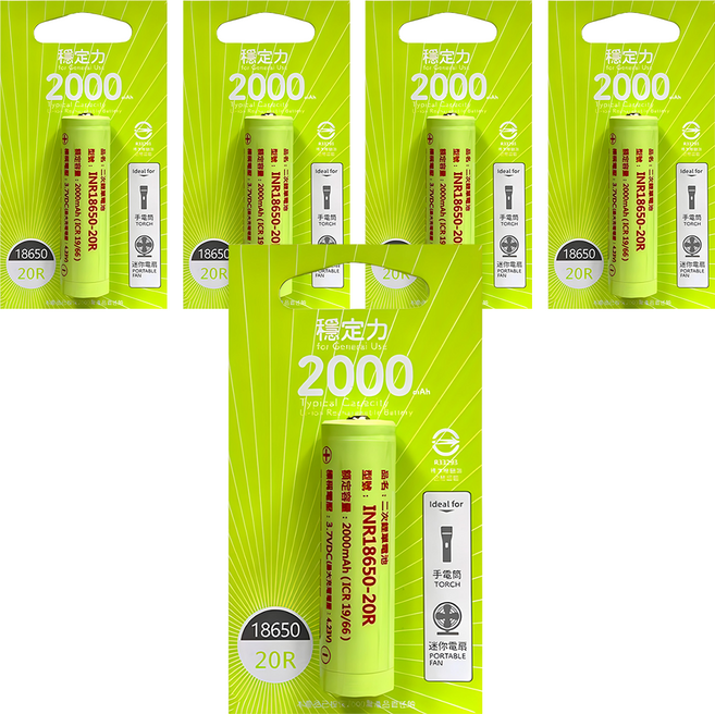 PRO-WATT 華志 PW-18650-2000-20R 高頭18650鋰電池2000mAh-20R, 1入, 5顆