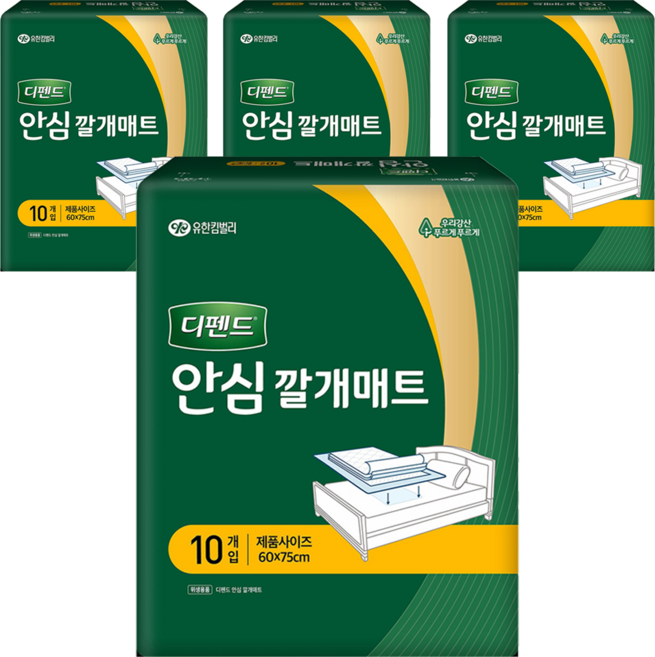 디펜드 남녀공용 안심 깔개매트, 10개입, 4개