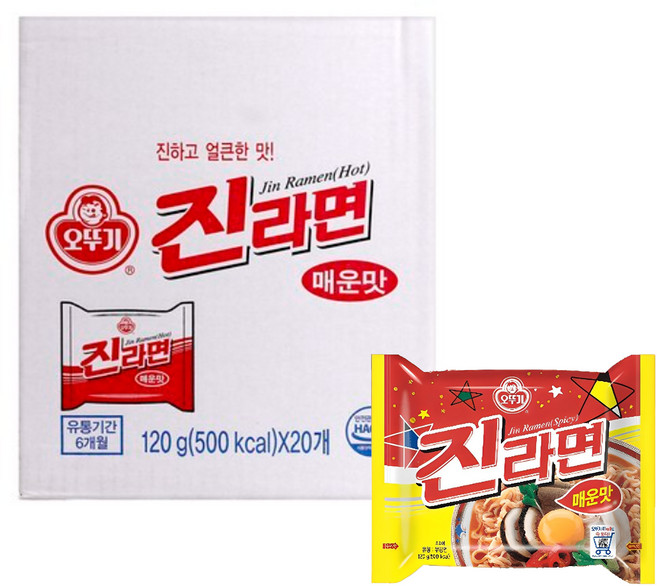 오뚜기 진라면 매운맛 120g, 20개