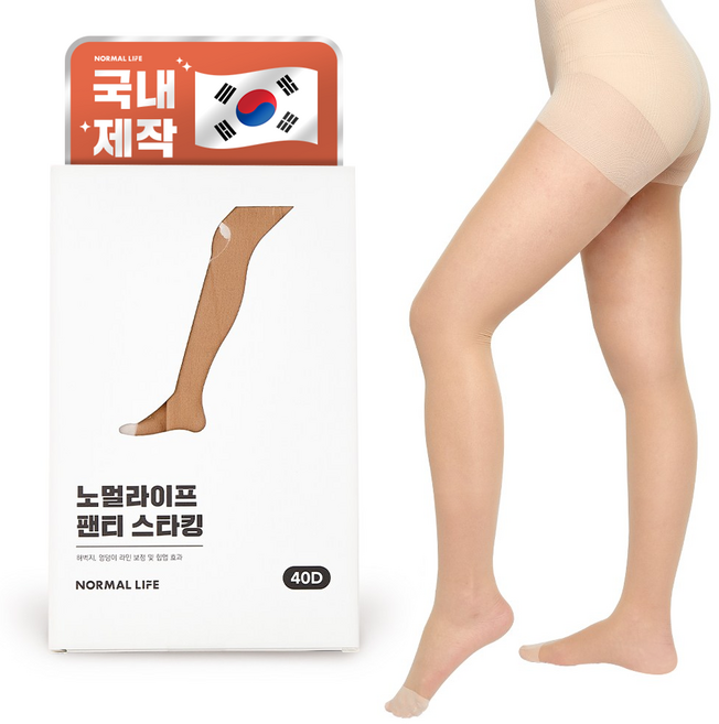노멀라이프 고탄력 슬림 압박스타킹 40D